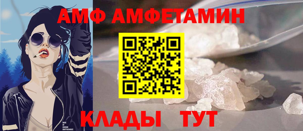 Альфа ПВП СОЛЬ кристаллы  COCAIN  Гашиш  Кодеин  Мефедрон  Алексеевка  Вход с VPN  Кокаин  Мефедрон   Каннабис 