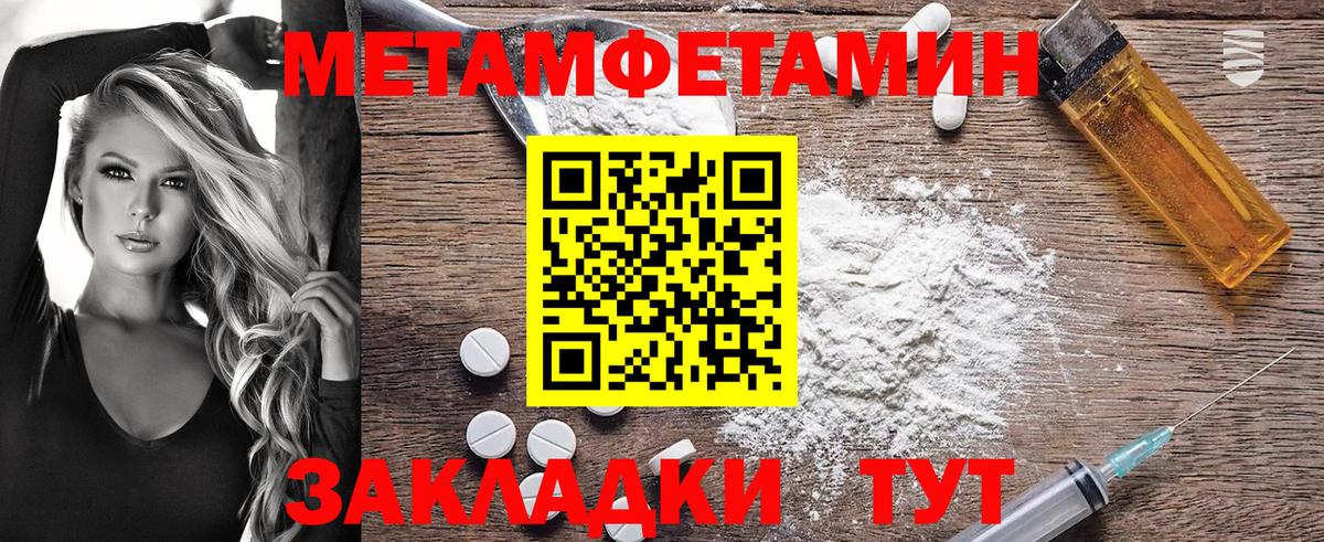 Амфетамин 97% Алексеевка
