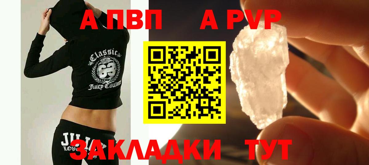 Канабис Алексеевка