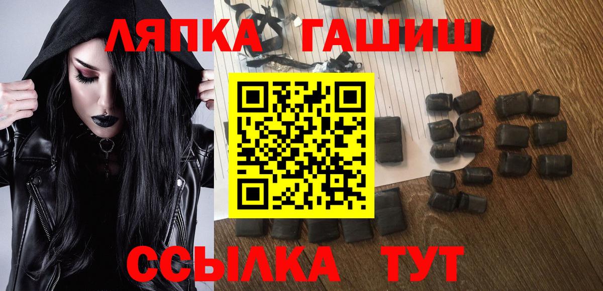 Алексеевка  Гашиш 40% ТГК  Гашиш  Вход с VPN 
