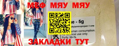кокаин VHQ Абакан