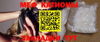 гашишное масло Абинск