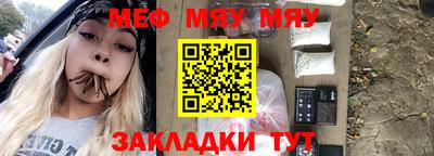 гашишное масло Абинск