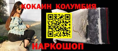 гашишное масло Абинск