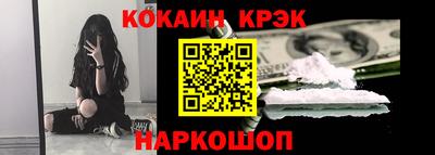 кокаин VHQ Абакан