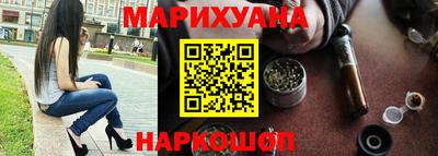 гашишное масло Абинск