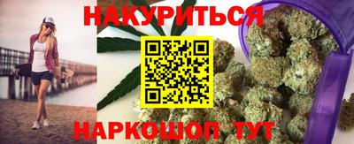 гашишное масло Абинск