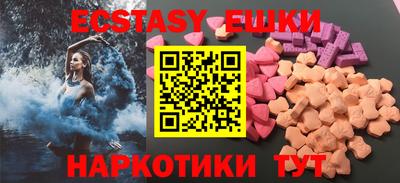 кокаин VHQ Абакан