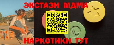 гашишное масло Абинск