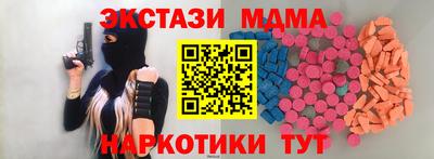 гашишное масло Абинск
