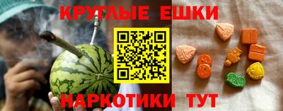 стафф Аша