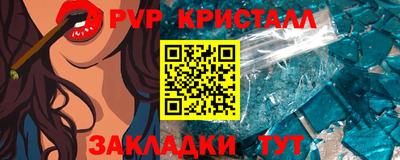 ALPHA-PVP Азнакаево