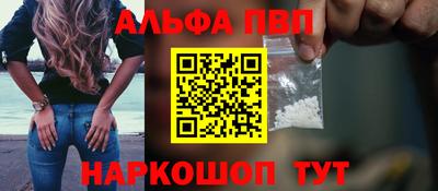 ALPHA-PVP Азнакаево