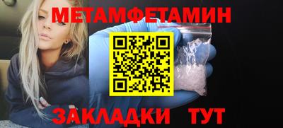 ALPHA-PVP Азнакаево