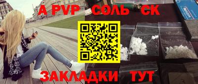 гашишное масло Абинск