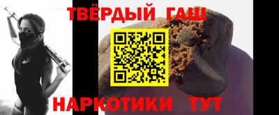 гашишное масло Абинск