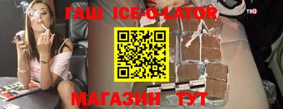 кокаин VHQ Абакан