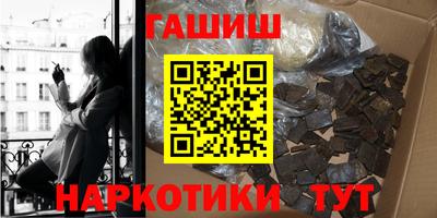 ALPHA-PVP Азнакаево