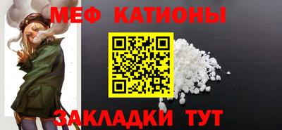 кокаин VHQ Абакан