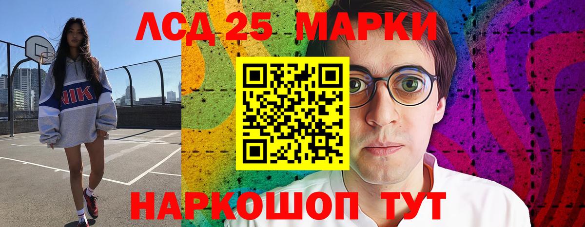 Алексеевка  LSD-25 экстази кислота  Вход с VPN  LSD-25 экстази ecstasy 