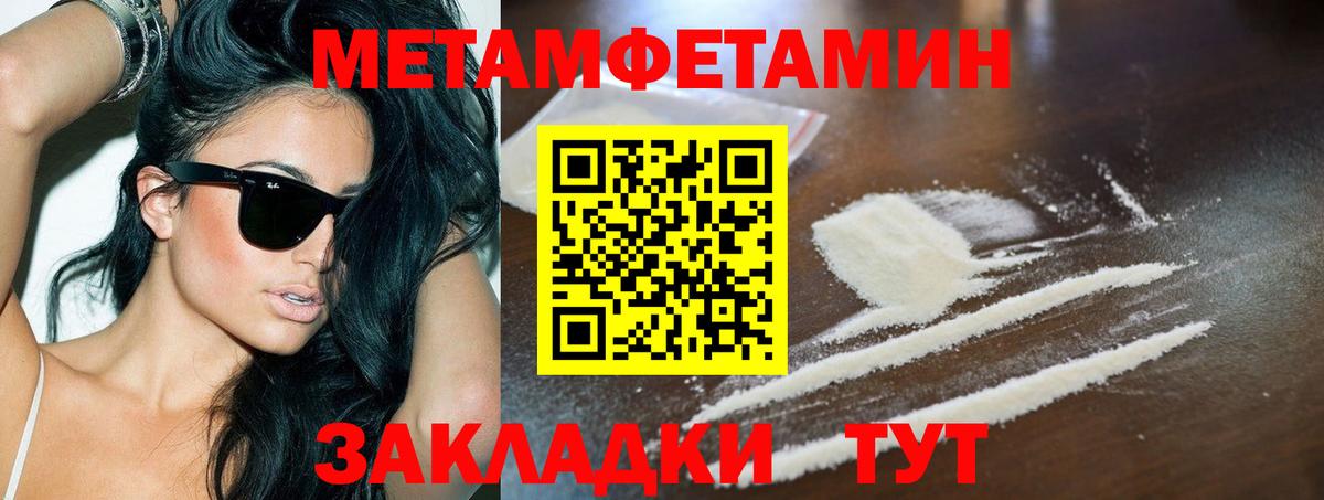 Метамфетамин Декстрометамфетамин 99.9% Алексеевка