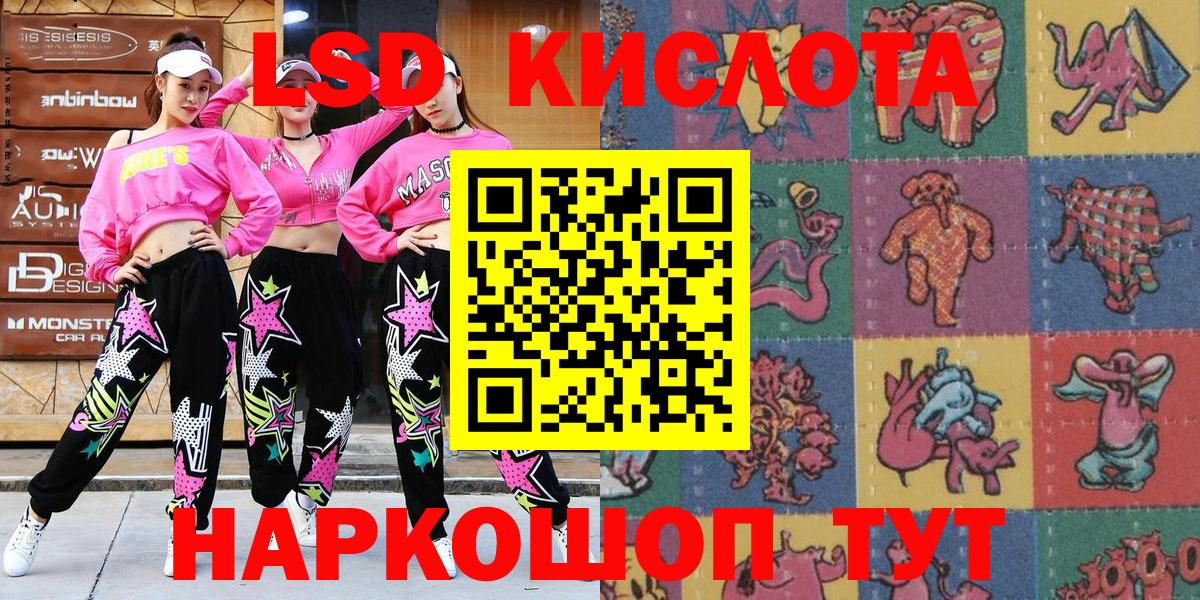 Марки N-bome  Вход с VPN  Алексеевка  Марки N-bome 1,5мг 